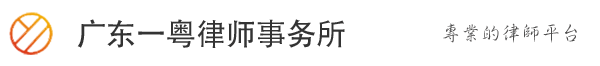 20250529143849081343.gif 广东一粤.gif
