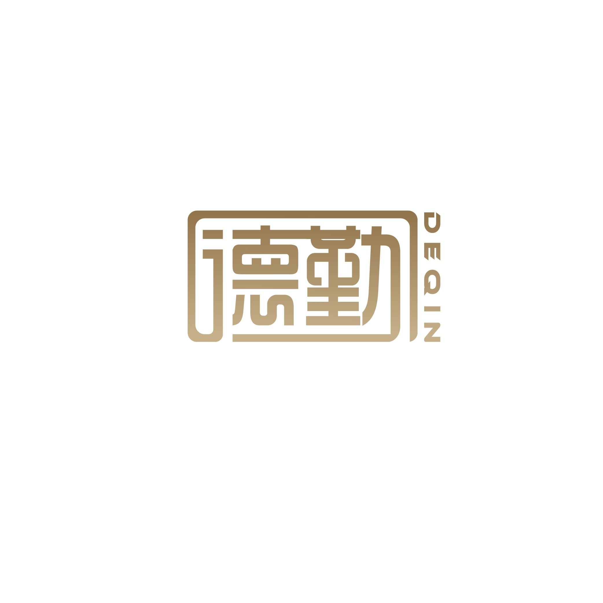 20250530094453001618.jpg WPS图片(1).jpg