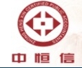 20250617113521077650.jpeg 广东中恒信会计师事务所(特殊普通合伙).jpeg