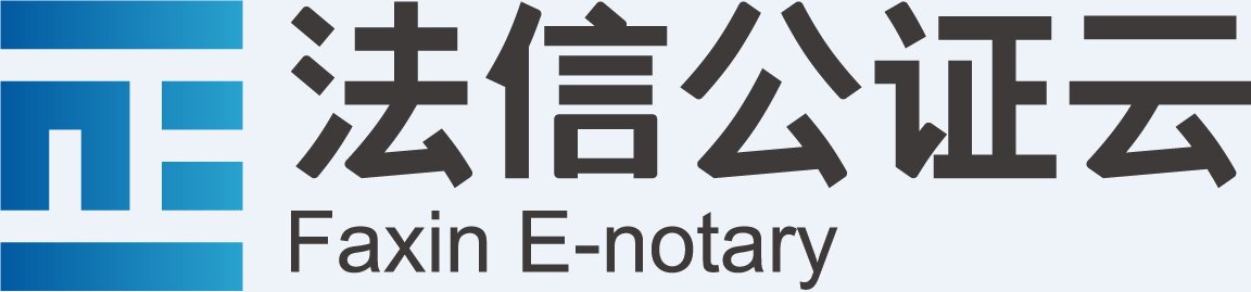 法信公证云logo_proc.jpg