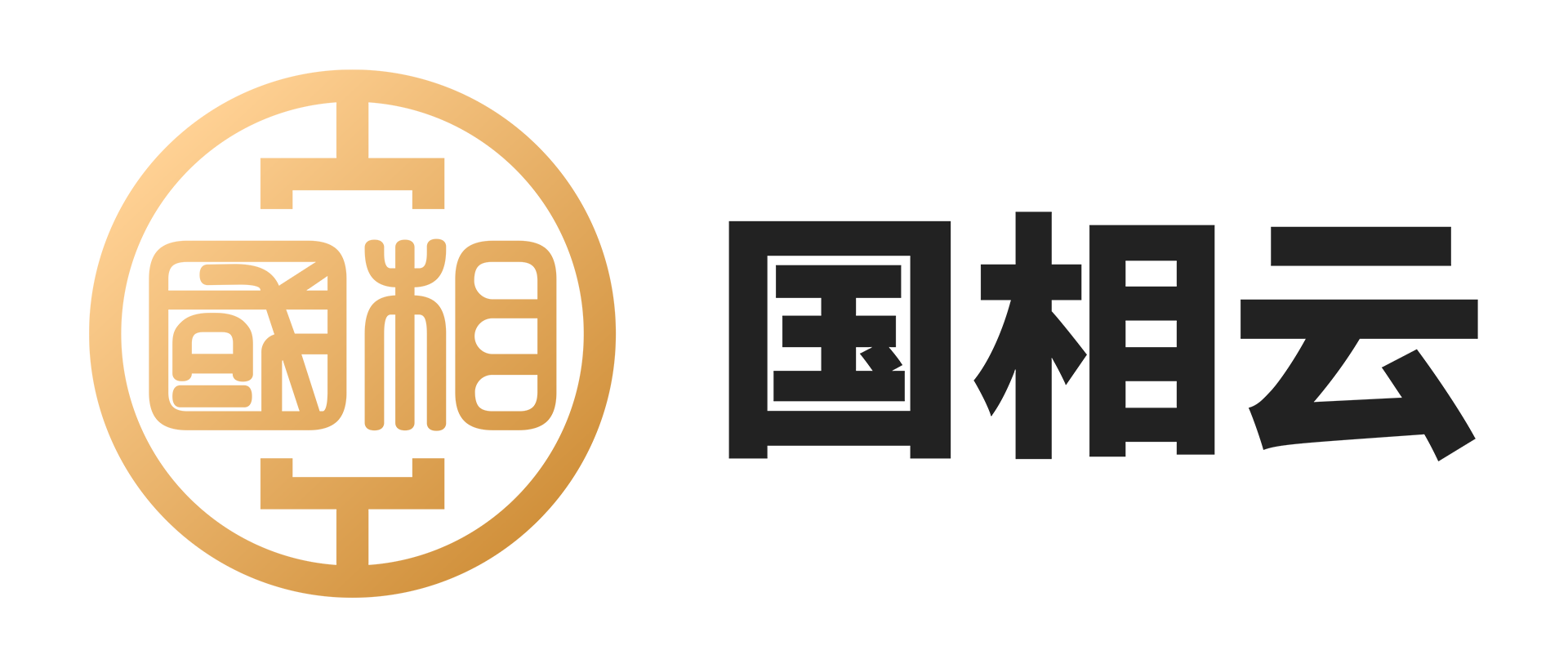 20250715143919067485.png 广东国相云科技有限公司logo.png