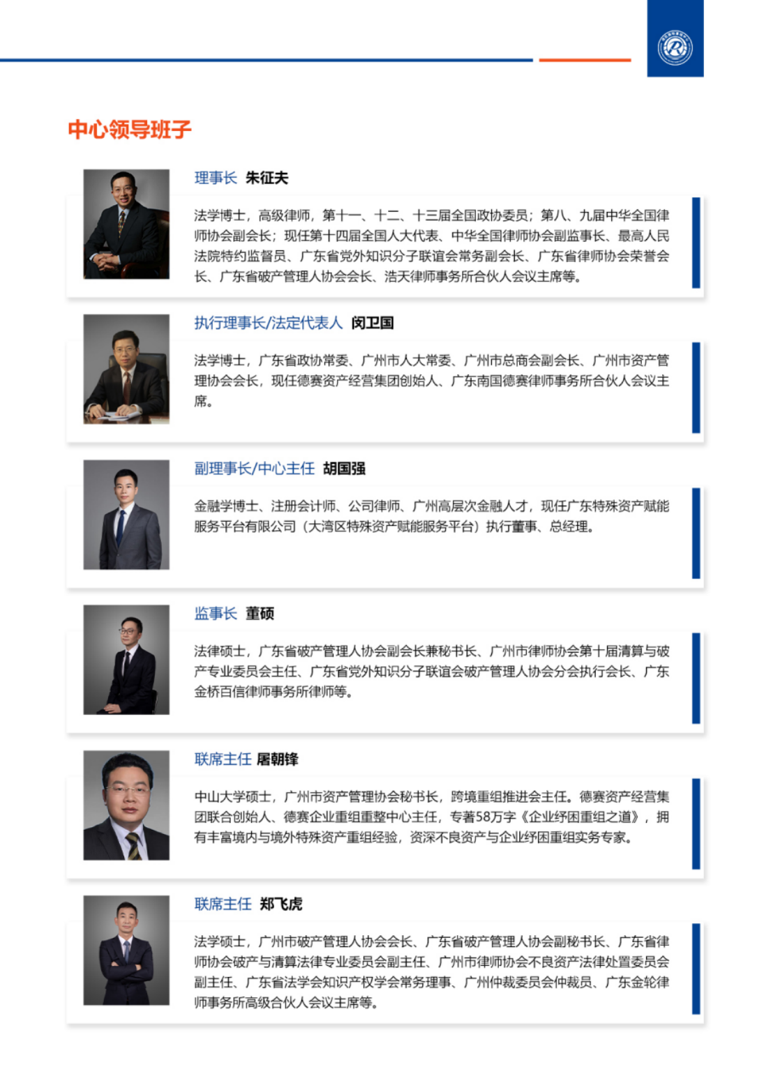 d30f4054-4e68-43d8-a219-4548e26e03ec.png