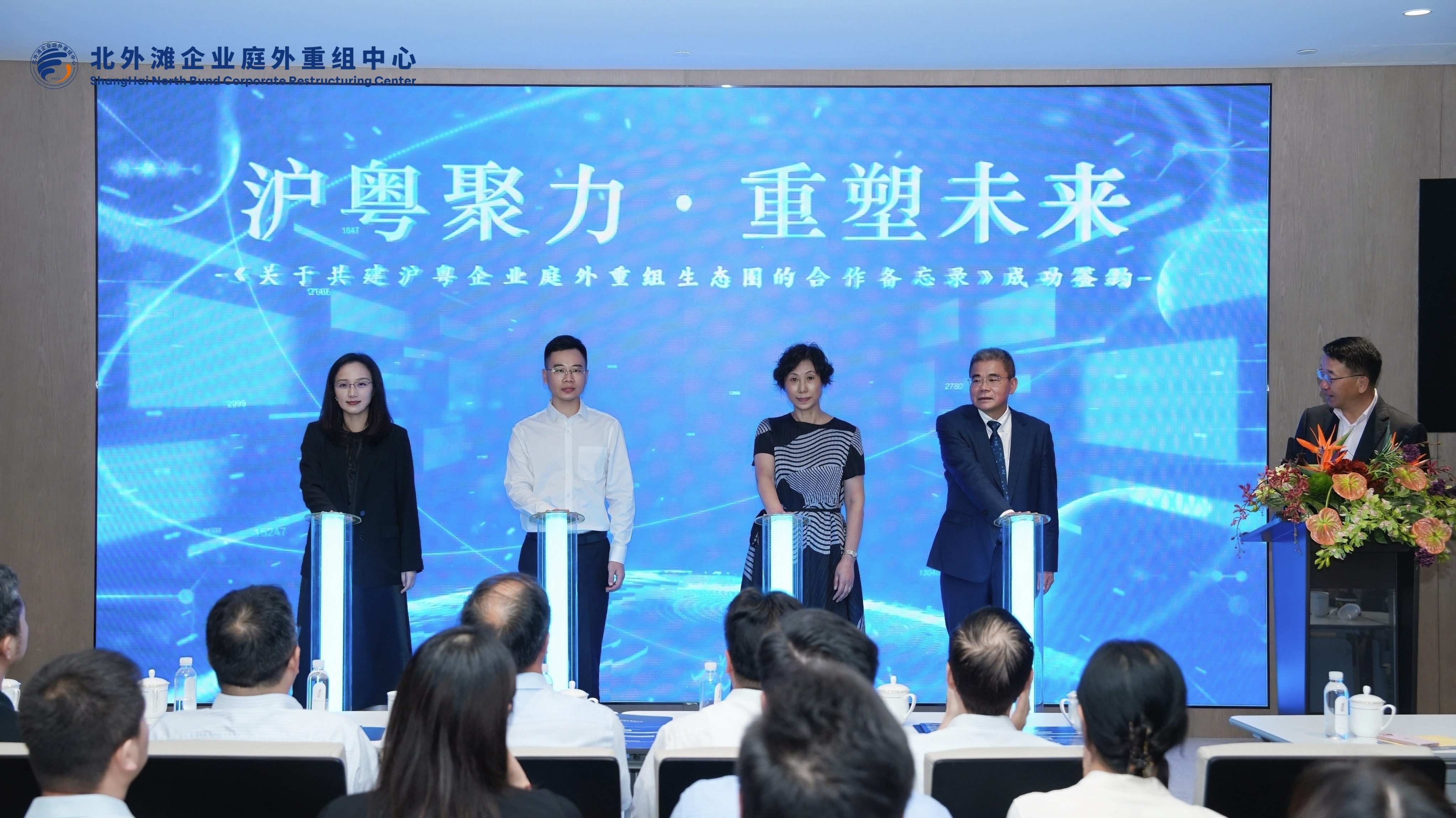 20260807144009028062.jpg 20260731-签署沪粤合作备忘录图片1.jpg