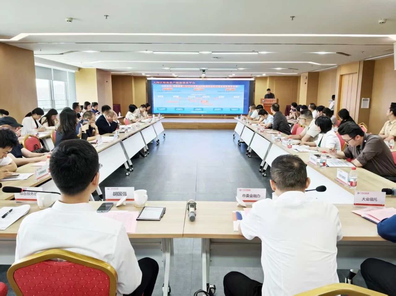 20260810101940046767.jpg 会议全景图.jpg
