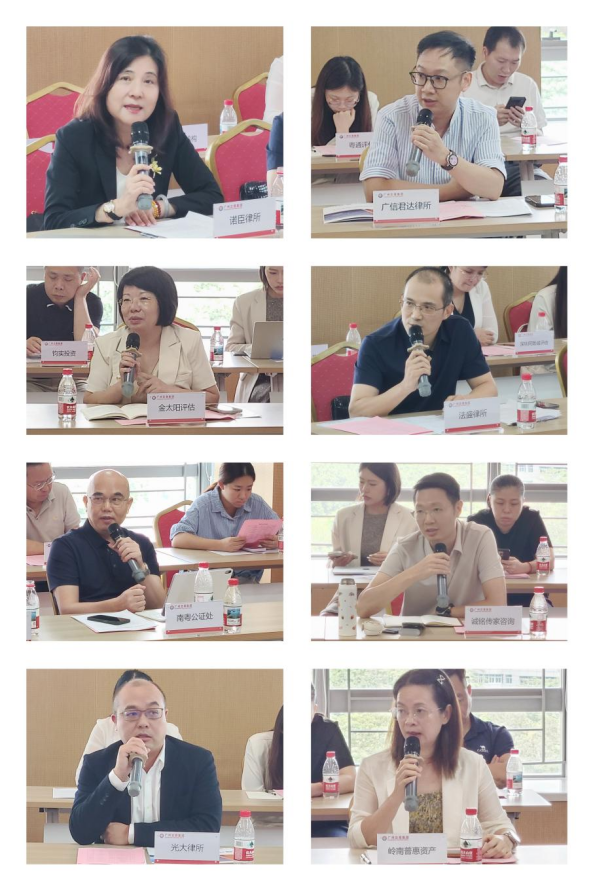 20260810102315097368.png 嘉宾发言.png