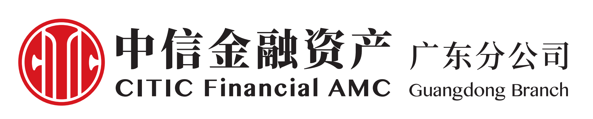 中信金融资产