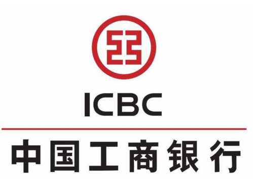 中国工商银行