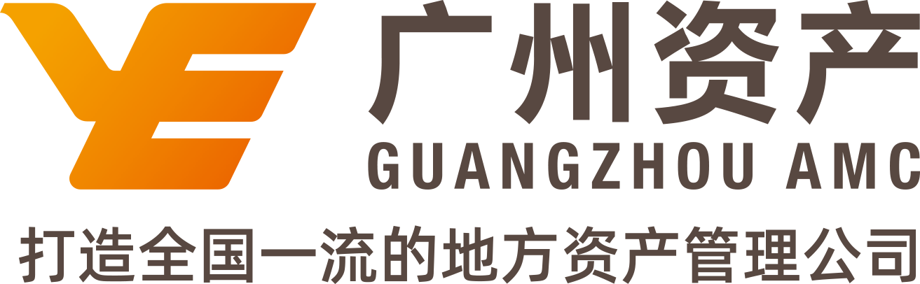 广州资产